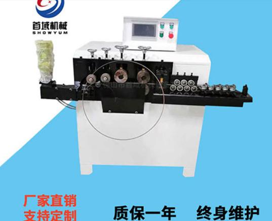 小(xiǎo)型打圈机 小(xiǎo)型打圈机
