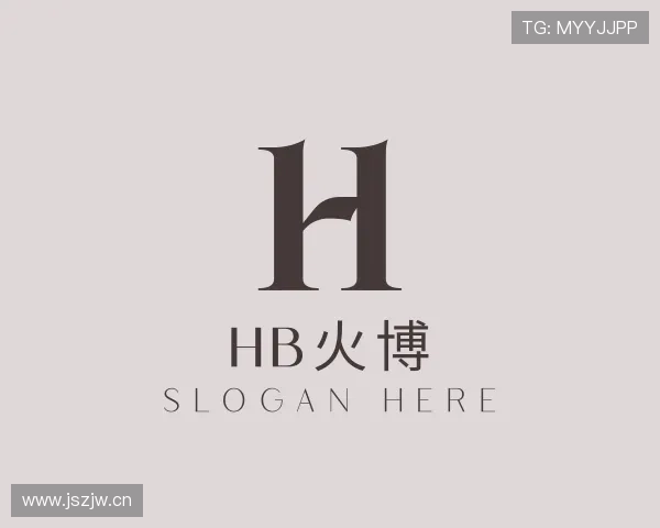 解读HB火博